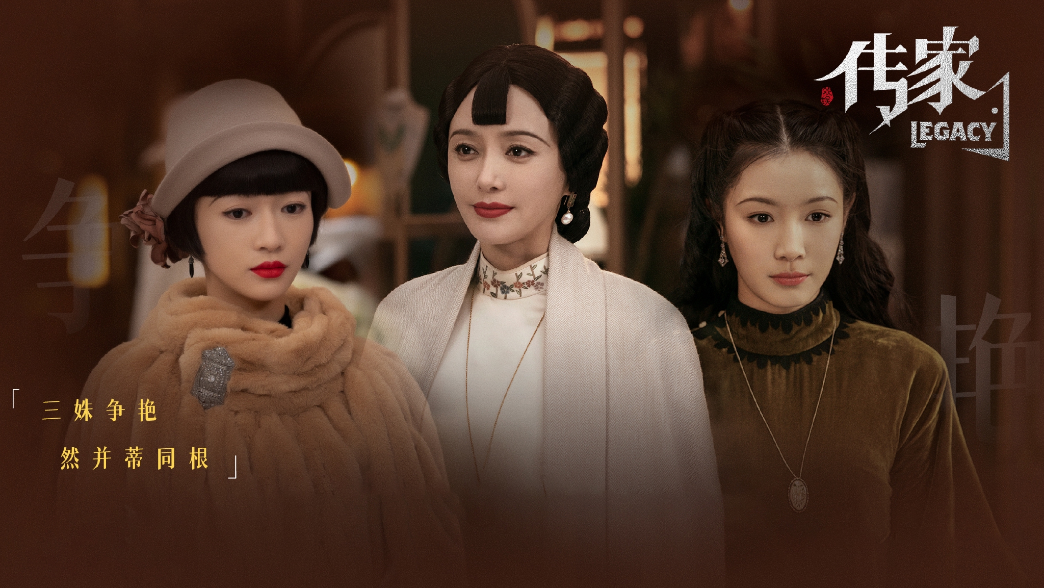 传家与世无争的大小姐是假象易钟灵也觊觎家产