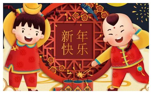 辞旧迎新2021运势攀升爱情事业美满将会大展宏图的3大星座