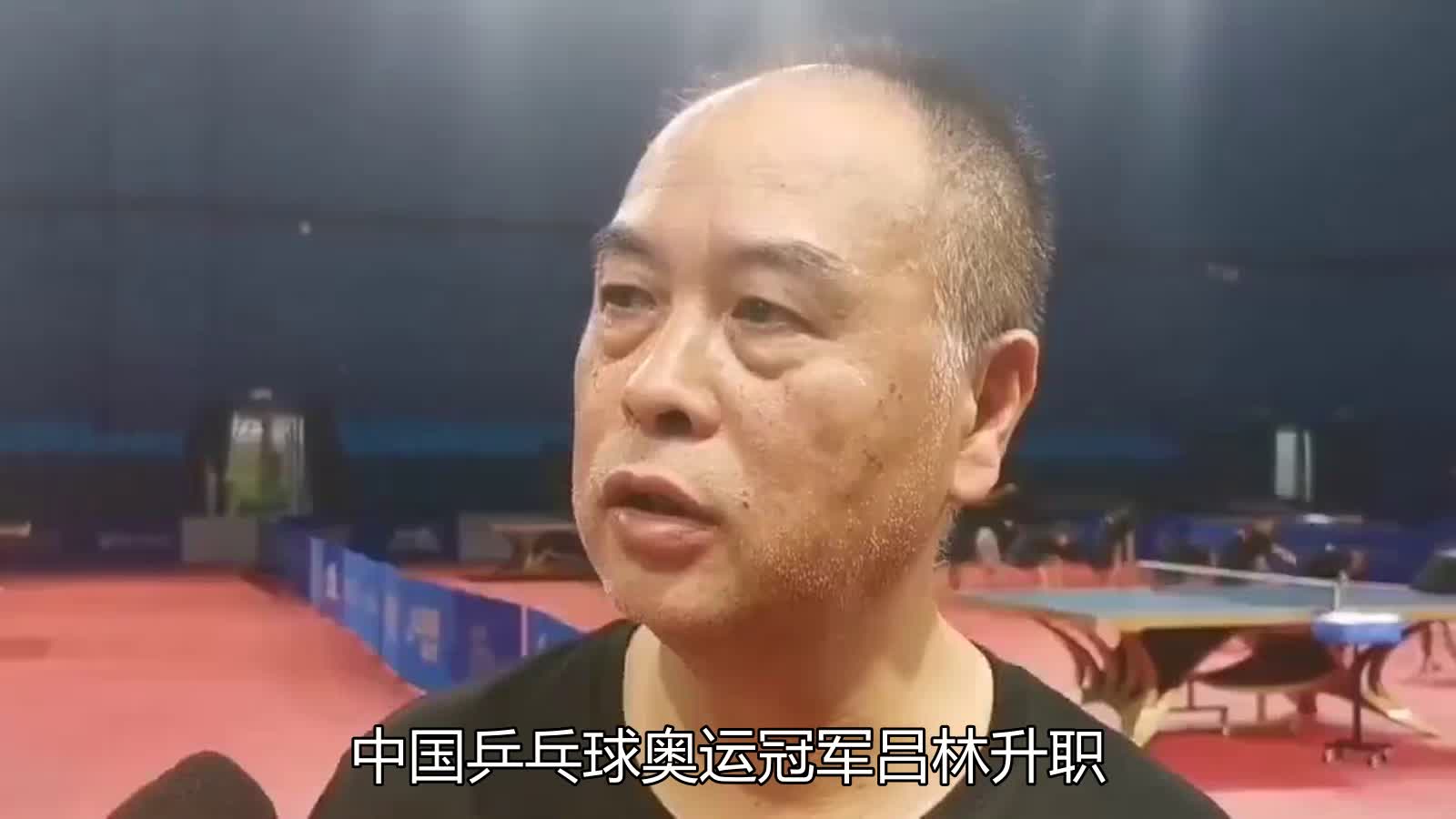 54岁中国奥运冠军官至正厅级!刘国梁是他师弟,培养出丁宁刘诗_新浪新闻