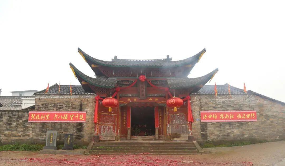 谢氏百堂宝树堂世界客属祖地福建石壁谢氏总祠