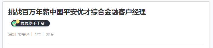 保险股10年来最大跌幅 股民叫苦不迭 百万年薪也招不到“员工”了休闲区蓝鸢梦想 - Www.slyday.coM 保险股10年来最大跌幅 股民叫苦不迭 百万年薪也招不到“员工”了休闲区蓝鸢梦想 - Www.slyday.coM