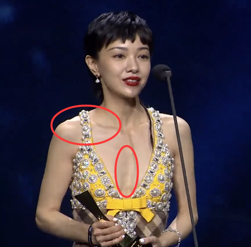 体,有着鲁豫那种"大头娃娃"的感觉,又有着金晨那般的"排骨胸,锁骨窝"