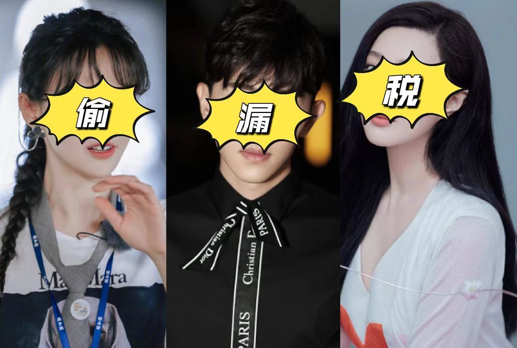 袁冰妍因偷漏税被罚97万!代言品牌火速切割,杨幂钟汉良也受牵连休闲区蓝鸢梦想 - Www.slyday.coM 袁冰妍因偷漏税被罚97万!代言品牌火速切割,杨幂钟汉良也受牵连休闲区蓝鸢梦想 - Www.slyday.coM