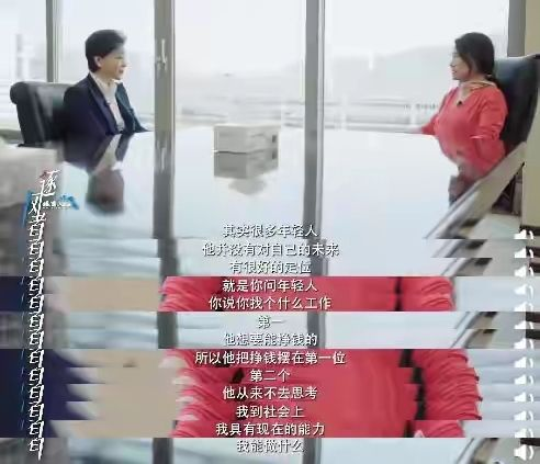 董明珠称年轻人找工作把钱放第一位不是我们不想,而是不敢休闲区蓝鸢梦想 - Www.slyday.coM 董明珠称年轻人找工作把钱放第一位不是我们不想,而是不敢休闲区蓝鸢梦想 - Www.slyday.coM