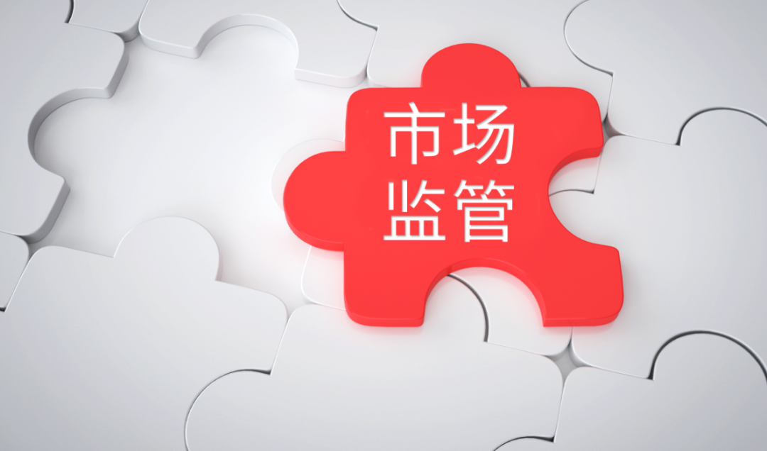国家市场监管总局释放信号 严格把控厨卫家电质量__财经头条