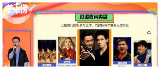 《快本》改版方案曝光,拟邀嘉宾类型有吴京,快乐家族中谁会留下休闲区蓝鸢梦想 - Www.slyday.coM 《快本》改版方案曝光,拟邀嘉宾类型有吴京,快乐家族中谁会留下休闲区蓝鸢梦想 - Www.slyday.coM