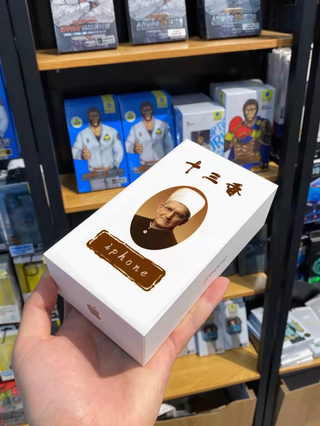 iPhone 13有多香，44%用户有换机打算，网友自制包装盒亮了休闲区蓝鸢梦想 - Www.slyday.coM