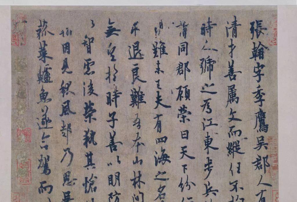 书法名家系列之薛稷:知道吗,瘦金体不过是受我的影响而创造出的