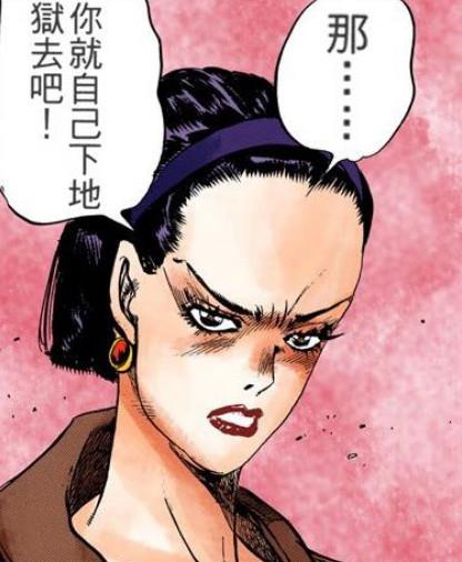 jojo里的美女原作和动画哪个更好看