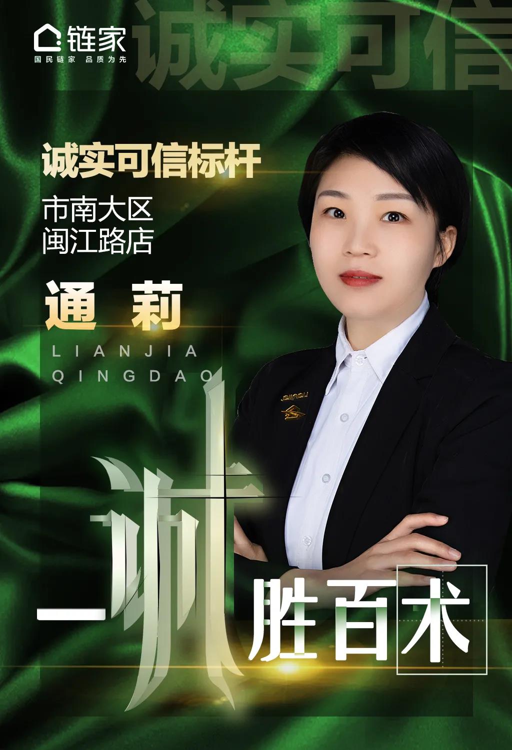 客户|信任|链家_新浪新闻