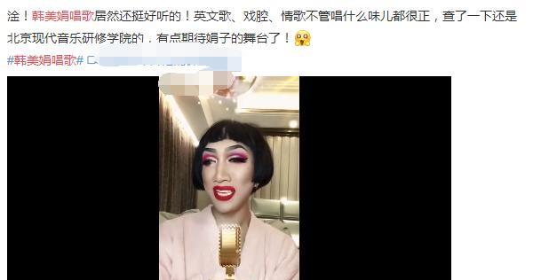 创造营4这位吐槽最狠说话最直的韩美娟才是真正的大魔王