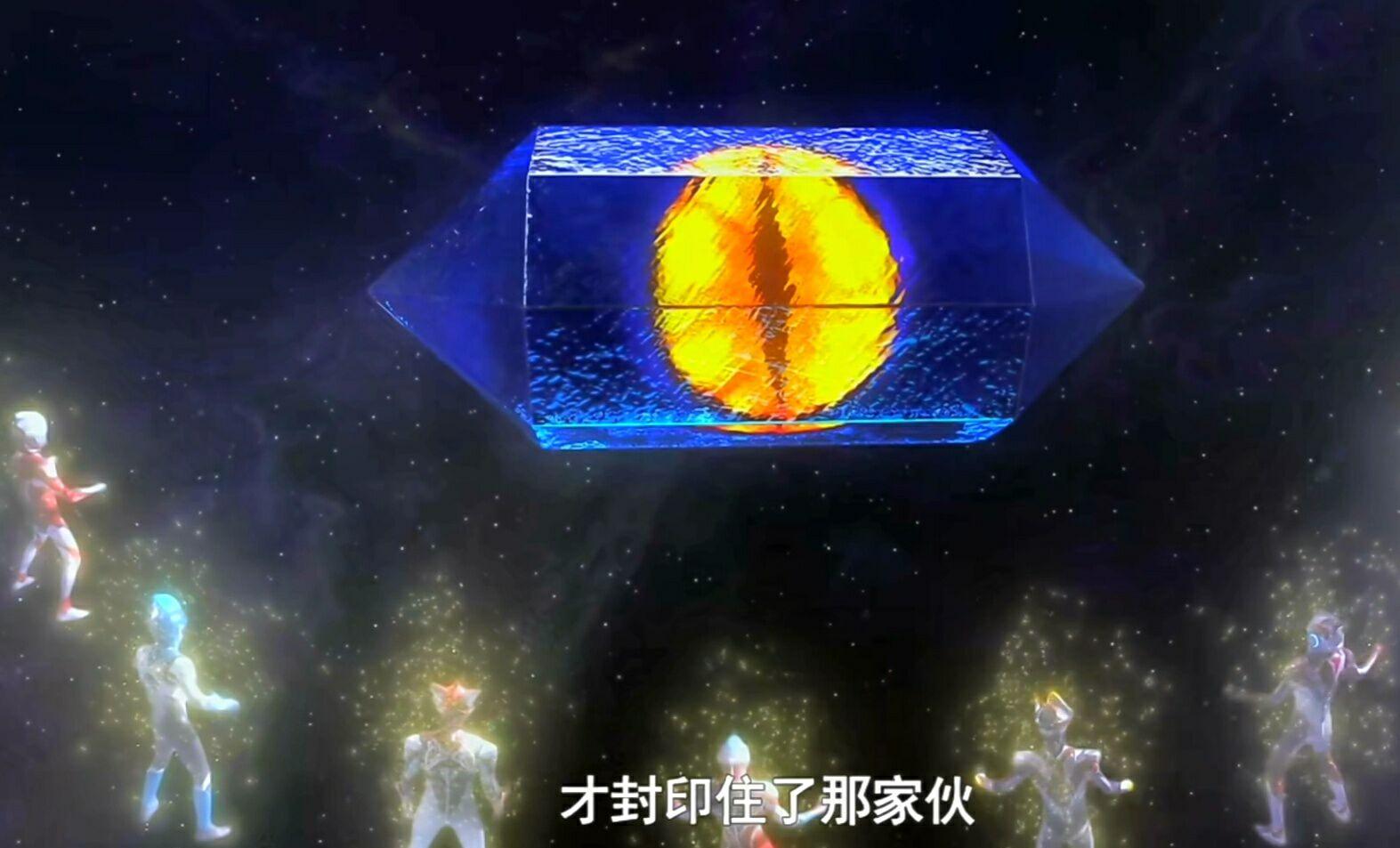 泰迦剧场版格里姆德冲破托雷基亚封印新生代全部失去变身能力