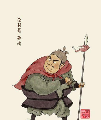 水浒英雄一百零八将张清-没有羽毛箭头