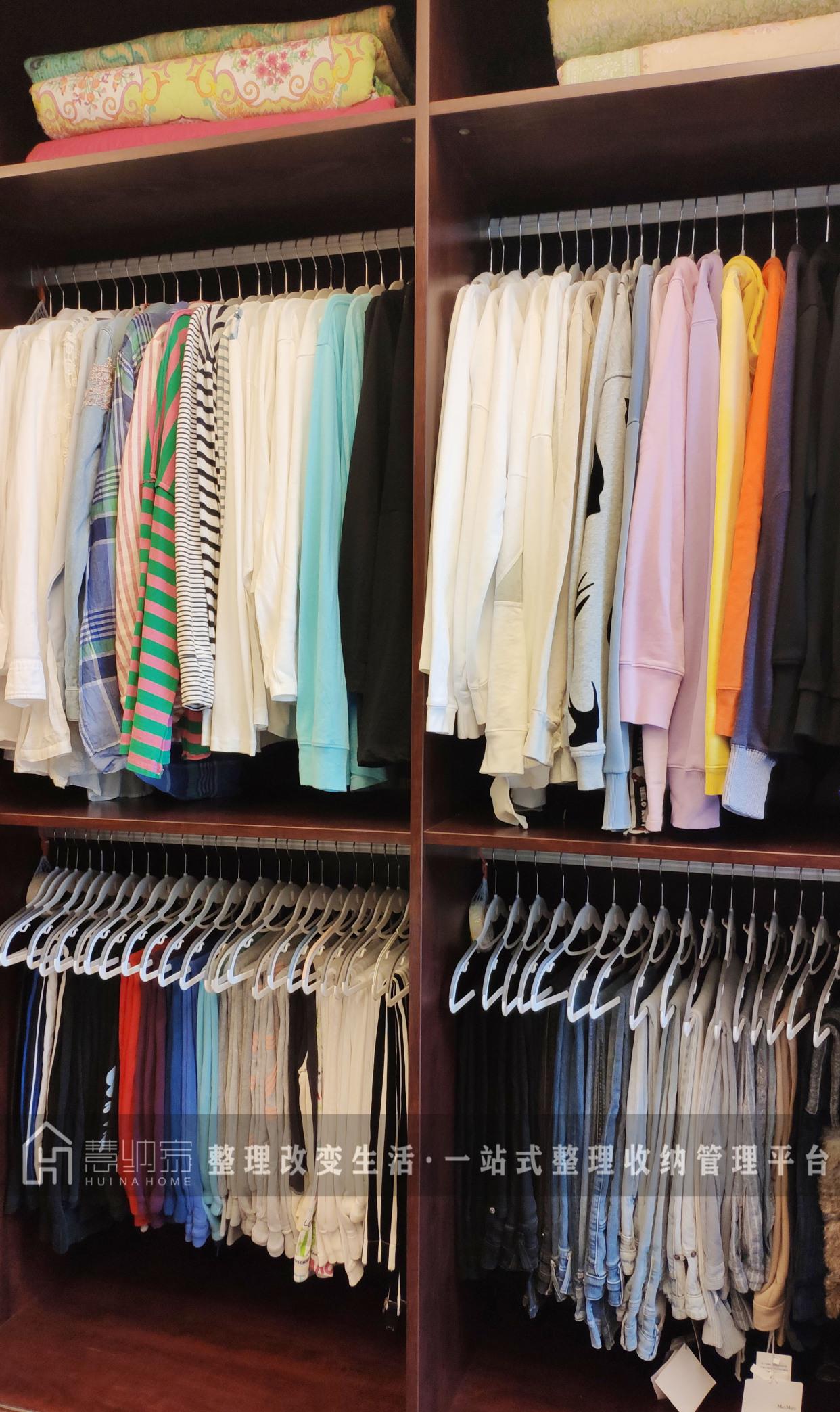 治愈强迫症的衣橱整理收纳师