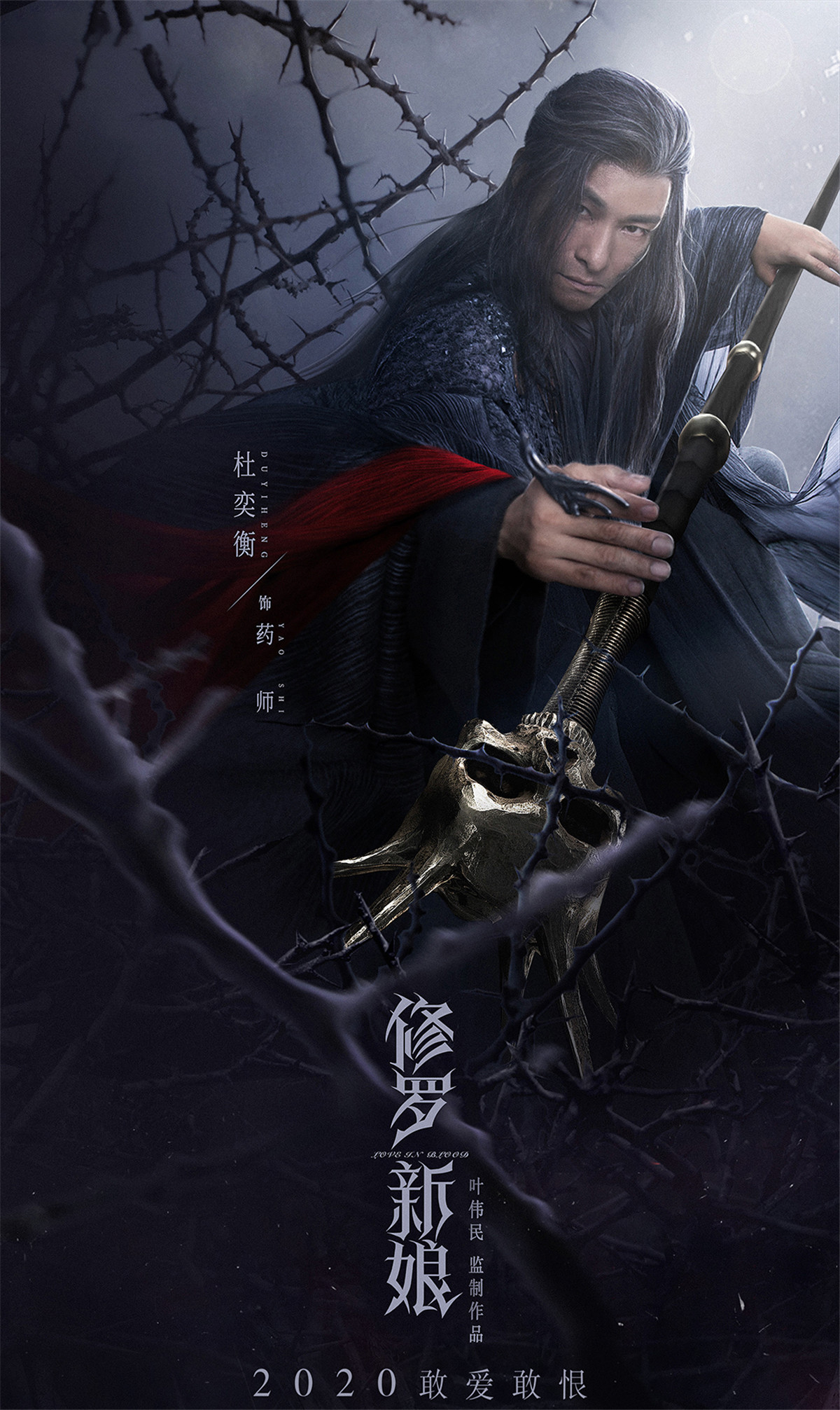 金润吉献声电影修罗新娘主题曲修