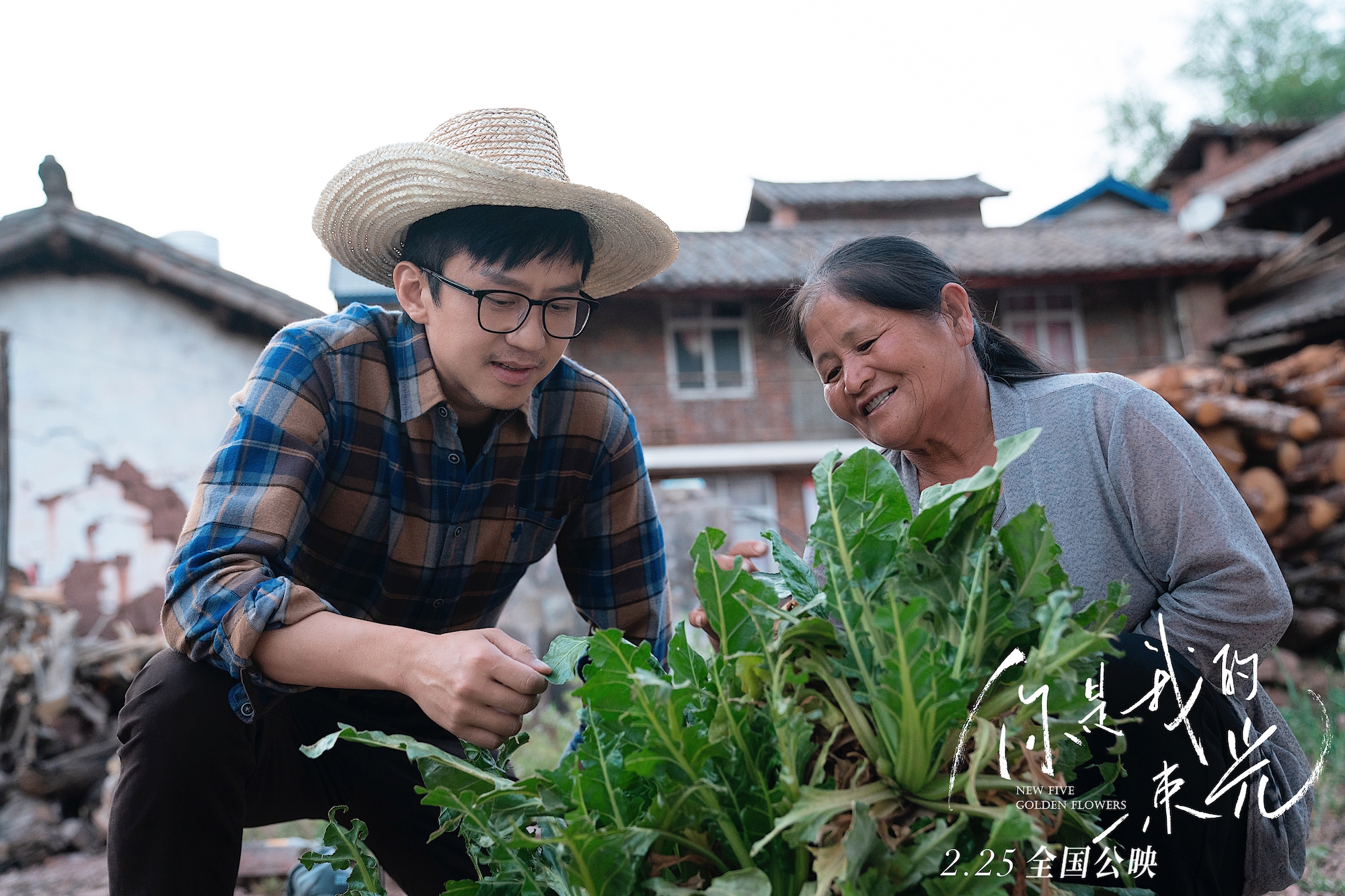 电影《你是我的一束光》发主题曲 传递温暖力量