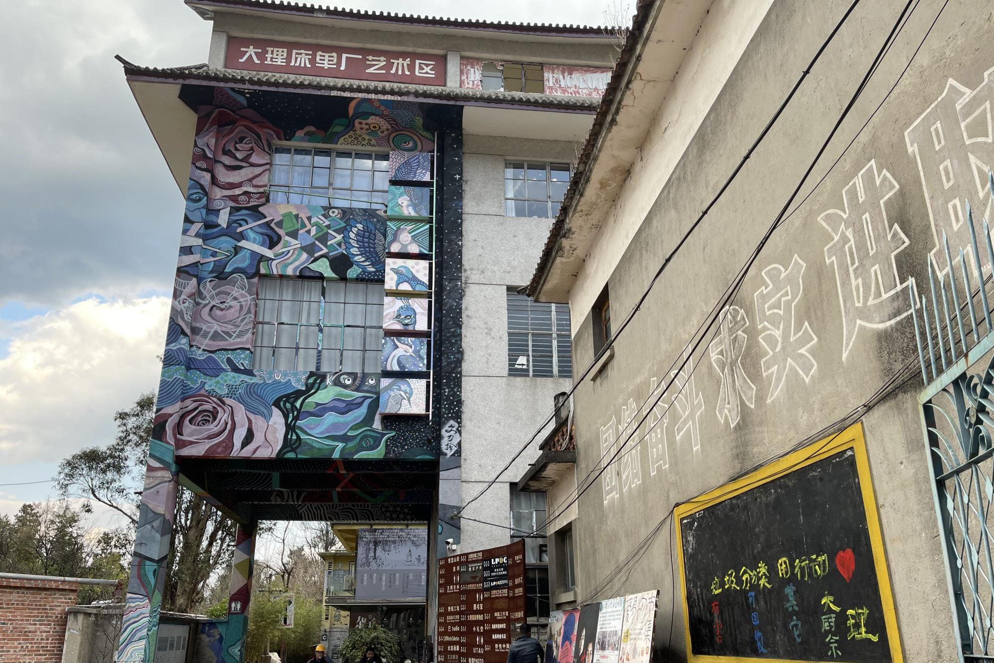 大理床单厂艺术区,这里也能寻到"李焕英",本地人都不知道