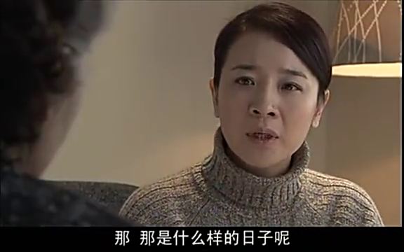 我的糟糠之妻:追求自己的自由