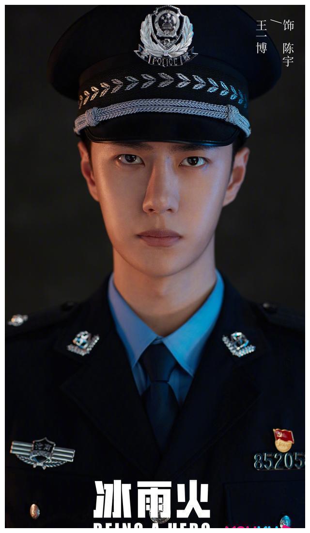 王一博冰与火缉毒警察剧照没有了刘海的封印太man了
