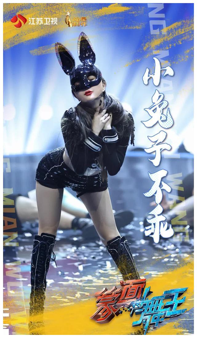 蒙面舞王》的嘉宾,都在舞台中迸发出了专属于舞者的光芒,而随着金子涵