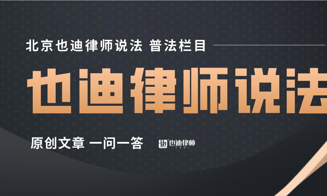 什么是“占有”?|请求权|物品|行为人_新浪新闻
