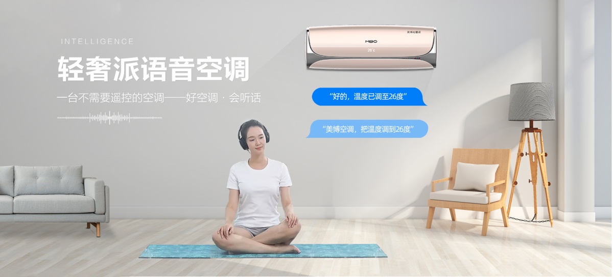 三大奖项收入囊中!美博空调高质量发展获行业高峰论坛表彰-家电圈官网