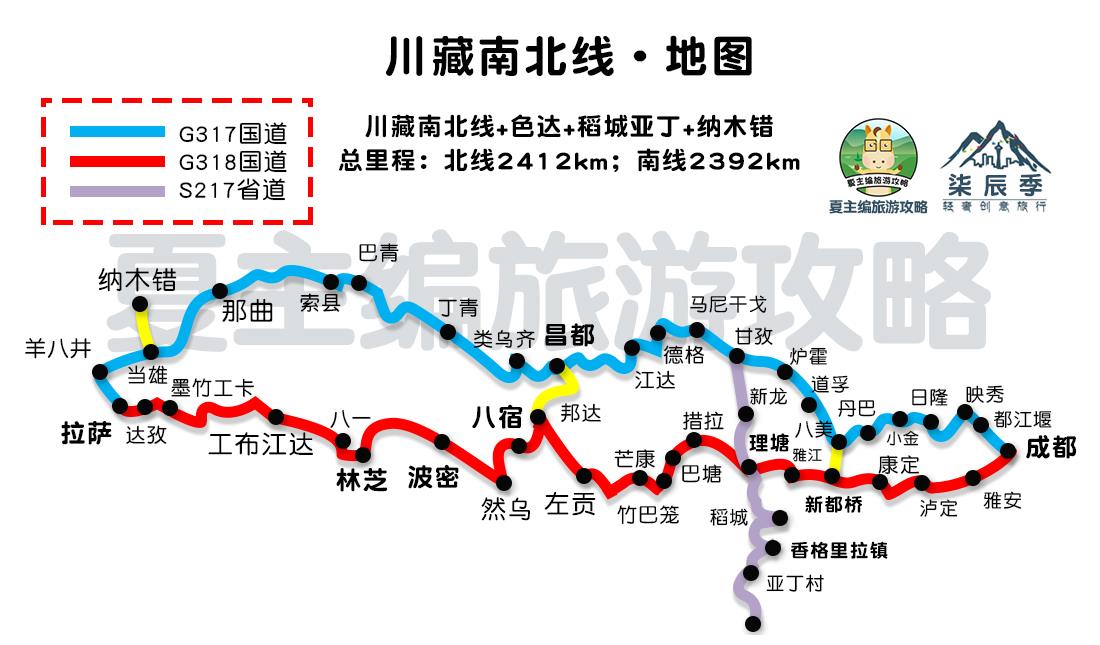 国内自驾此生必去的旅游线路30幅高清地图