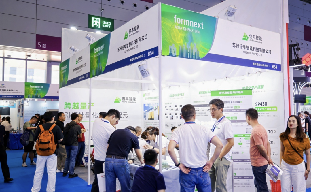 铝、钛极限特征3D打印，倍丰智能为3C散热、灵活构件制造做好技术储备