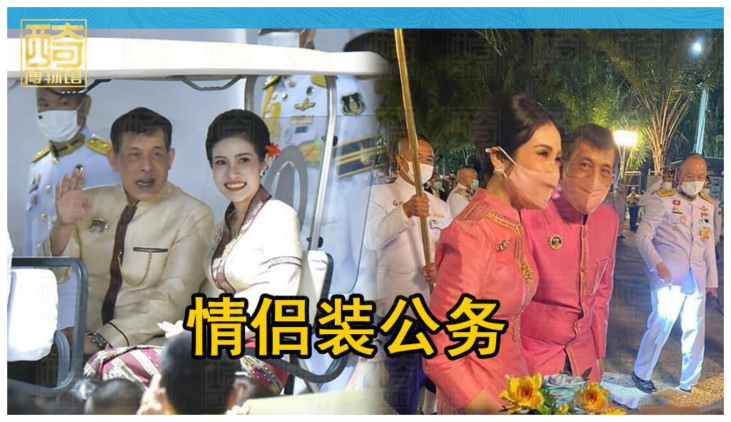诗妮娜公务中没椅子可坐，惹泰王心疼，王后又拒绝与贵妃同框公务休闲区蓝鸢梦想 - Www.slyday.coM