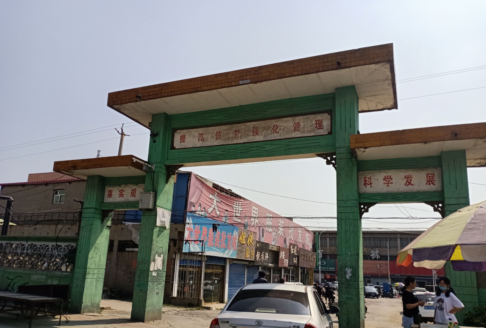 再回首80年代的古冶赵各庄,挥挥手那些再也回不去的旧时光