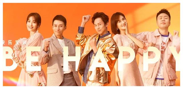 《快本》改版方案曝光,拟邀嘉宾类型有吴京,快乐家族中谁会留下休闲区蓝鸢梦想 - Www.slyday.coM 《快本》改版方案曝光,拟邀嘉宾类型有吴京,快乐家族中谁会留下休闲区蓝鸢梦想 - Www.slyday.coM