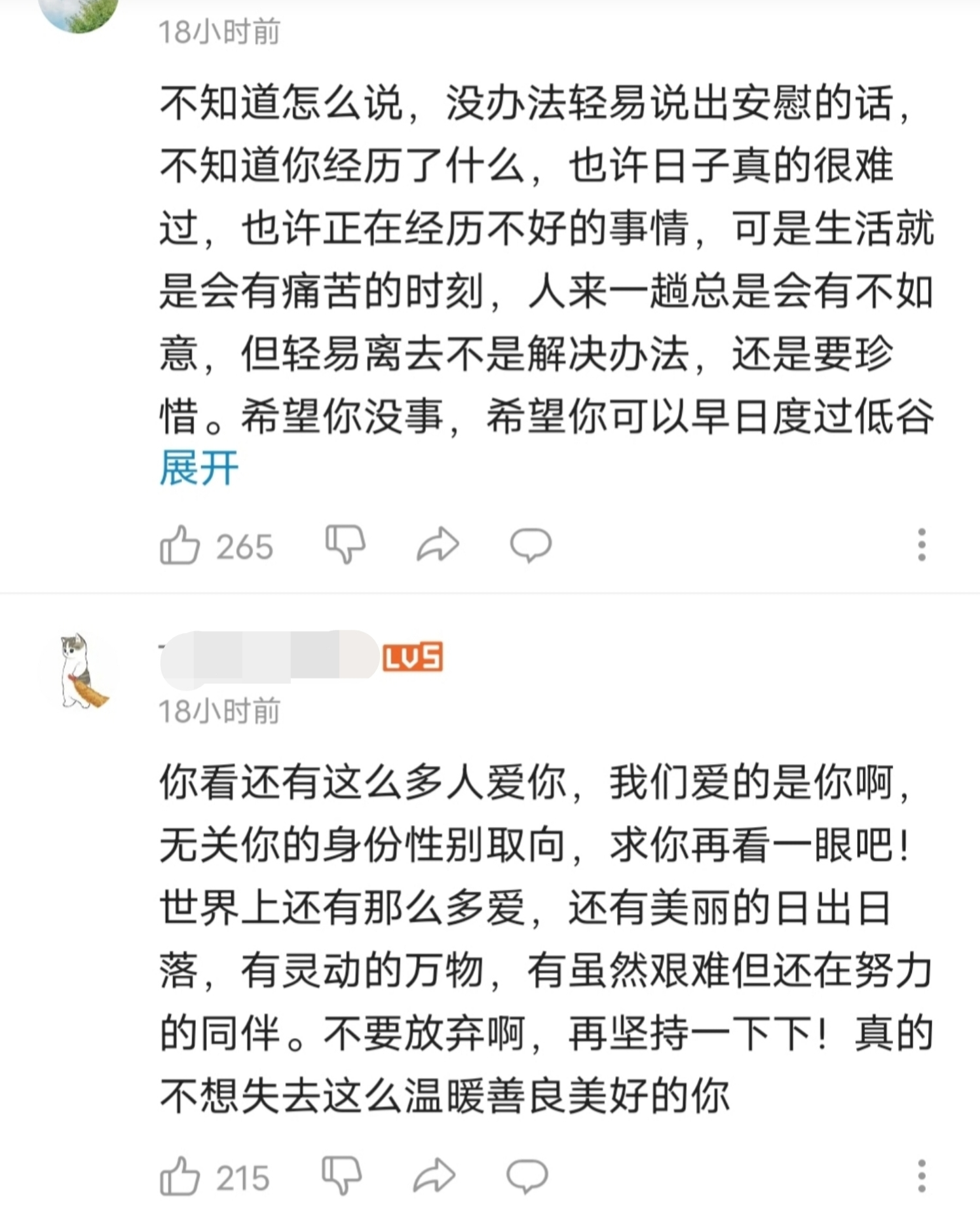知名美食博主留遗言自杀!公开遗书过得很失败,好友称其已去世休闲区蓝鸢梦想 - Www.slyday.coM 知名美食博主留遗言自杀!公开遗书过得很失败,好友称其已去世休闲区蓝鸢梦想 - Www.slyday.coM