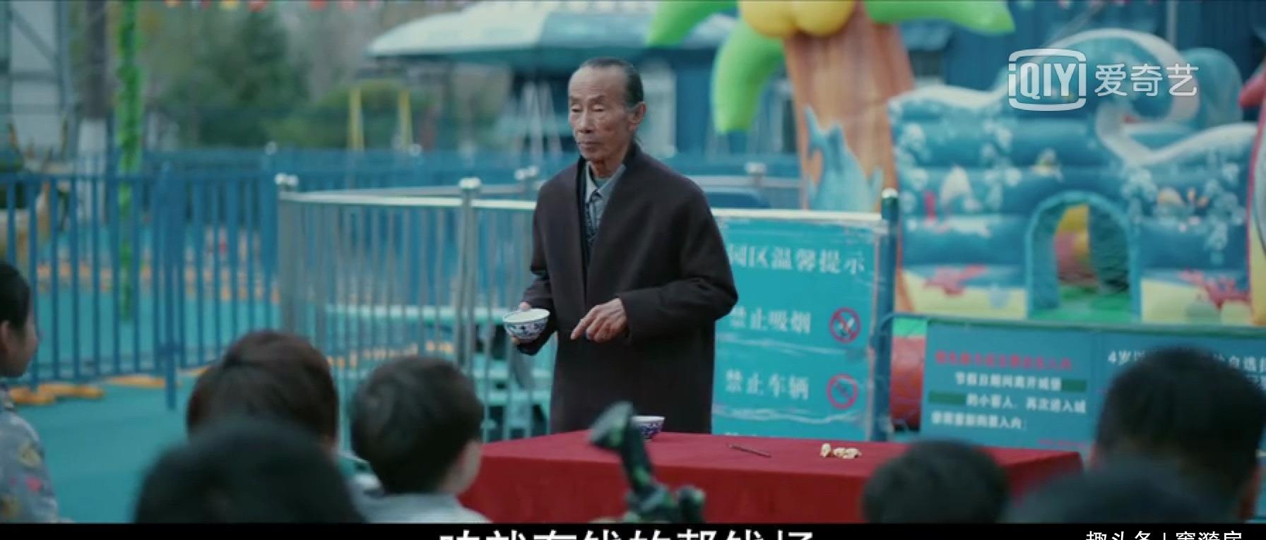 三仙归洞第一人在三叉戟中把全车人的钱包都偷了名震一时