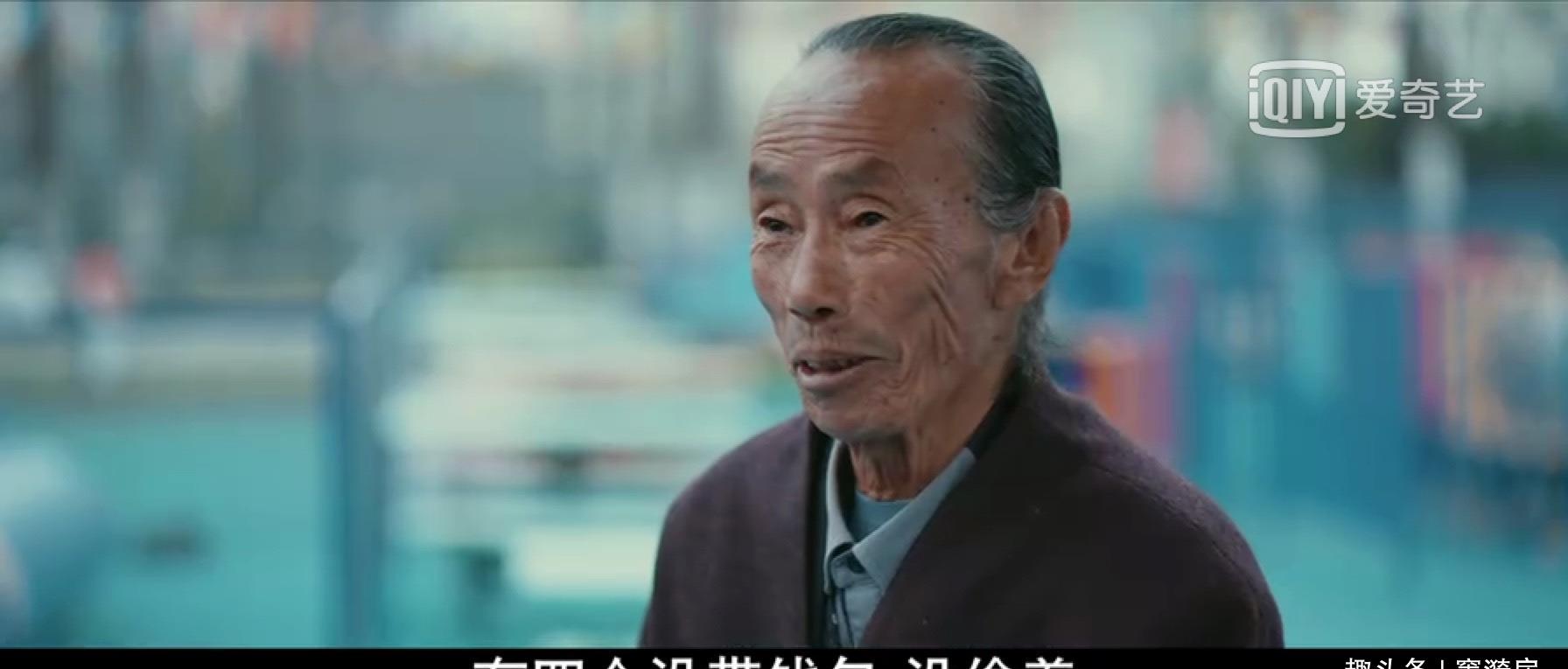 三仙归洞第一人在三叉戟中把全车人的钱包都偷了名震一时