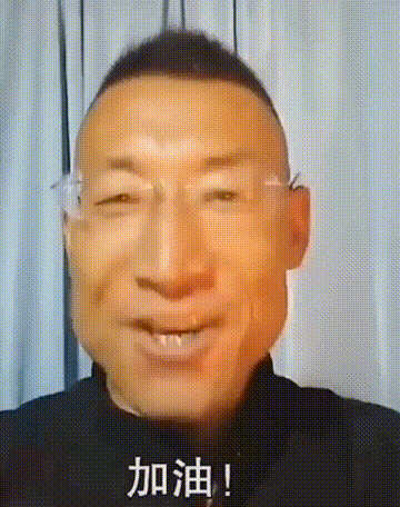 如果说到"奥利给"脑海中会浮现他夸张的表情,尖尖的头型让人印象深刻
