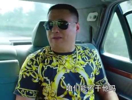 04:08 宋晓锋实力干马忠!