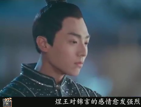 凤归四时歌:许雅婷心灰意冷,锦王趁机表白,陈靖可暴怒发狂