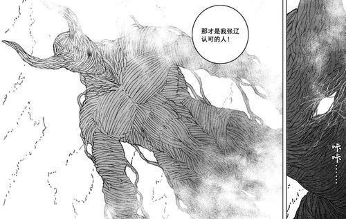 火龙王曹焱兵,千年的王者真正的精彩时刻!