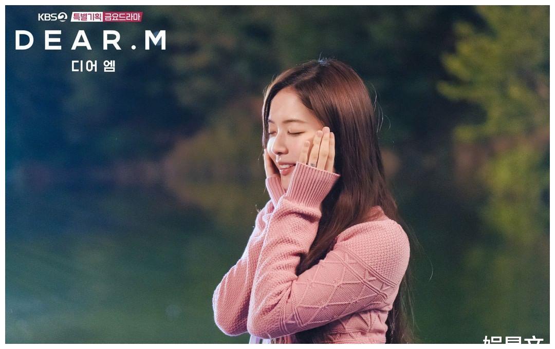 韩国演员卢正义在《dear m》剧中转变为可爱大学生的剧照__财经头条