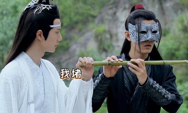 陈情令花絮 比忘羡更甜的是博君一肖 看完两人的日常 我酸了