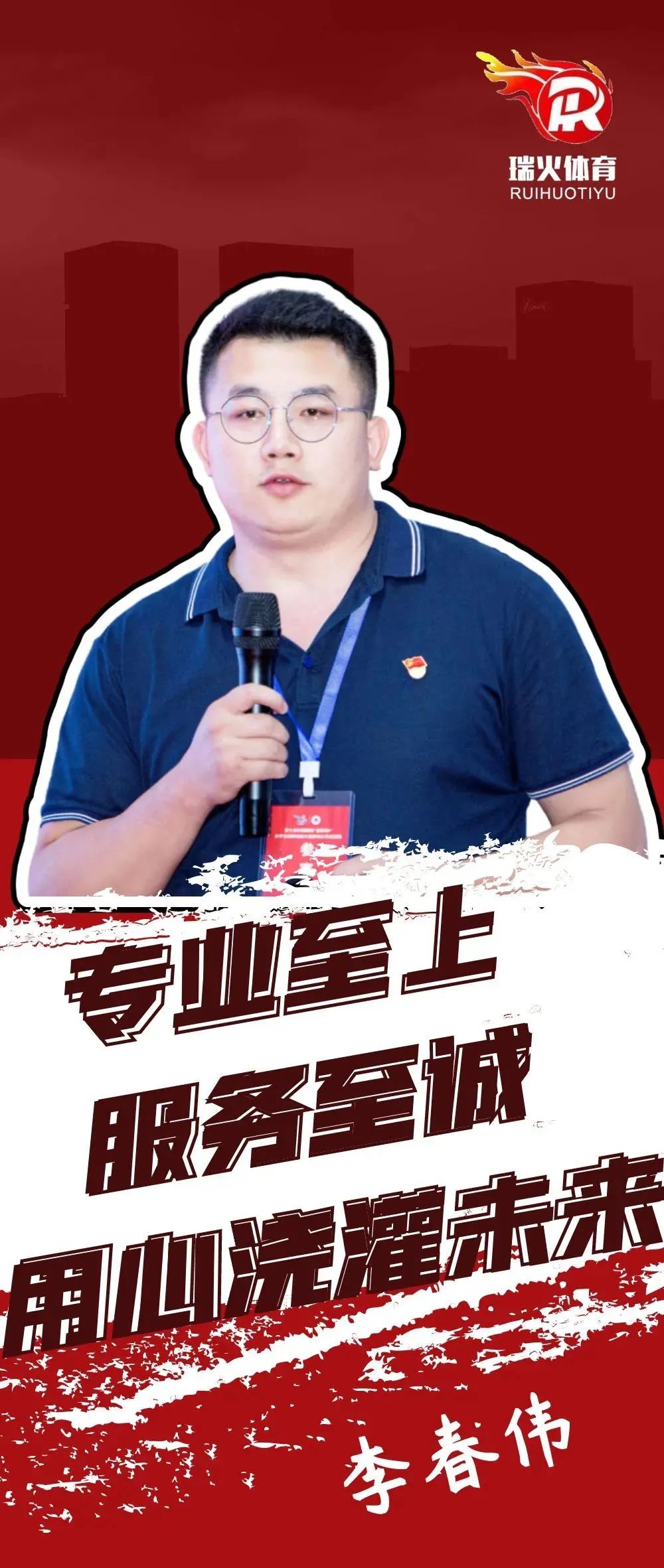 喜报休闲区蓝鸢梦想 - Www.slyday.coM