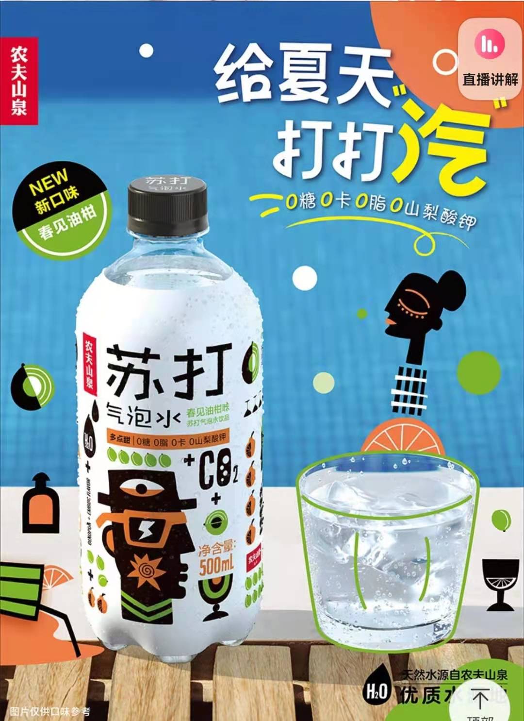 上半年赚40亿,农夫山泉创始人钟睒睒重回中国首富休闲区蓝鸢梦想 - Www.slyday.coM 上半年赚40亿,农夫山泉创始人钟睒睒重回中国首富休闲区蓝鸢梦想 - Www.slyday.coM
