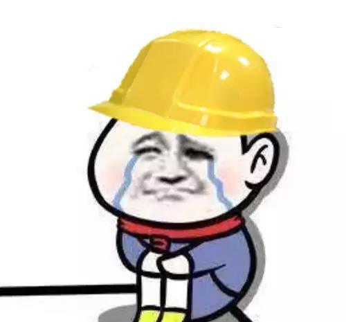 在工地上干活,找对象就真的那么难吗?