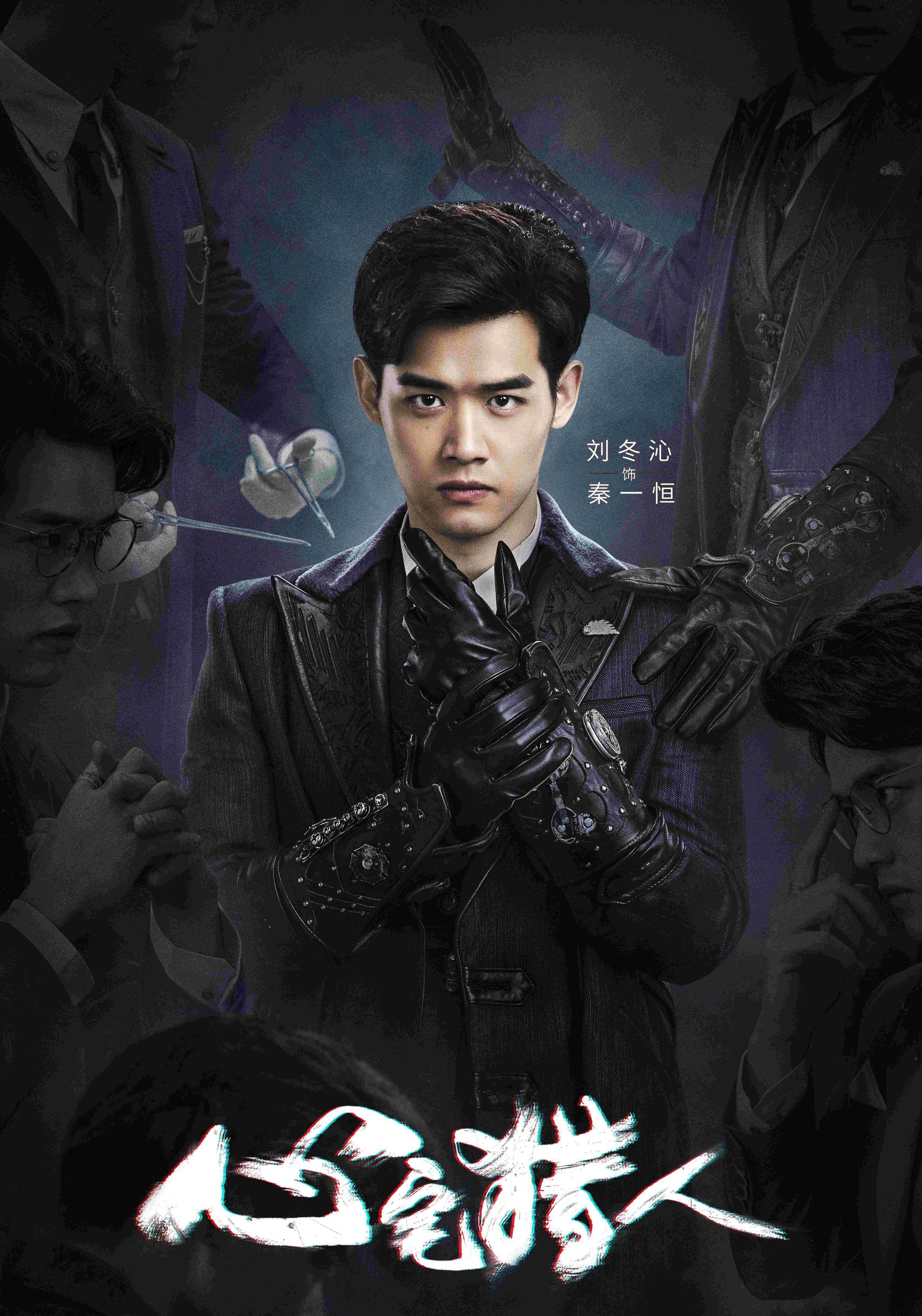 民国|心宅猎人|江烁_新浪新闻