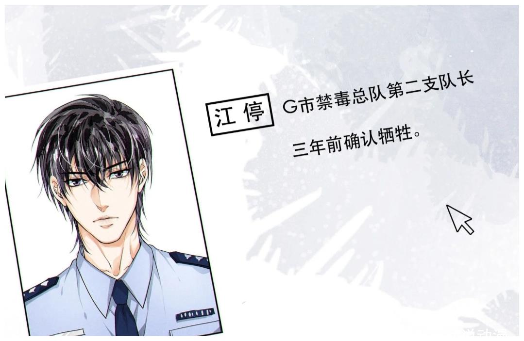 严峫对江停的花式称呼警花儿认证颜值元芳肯定破案能力