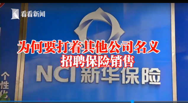 保险股10年来最大跌幅 股民叫苦不迭 百万年薪也招不到“员工”了休闲区蓝鸢梦想 - Www.slyday.coM 保险股10年来最大跌幅 股民叫苦不迭 百万年薪也招不到“员工”了休闲区蓝鸢梦想 - Www.slyday.coM