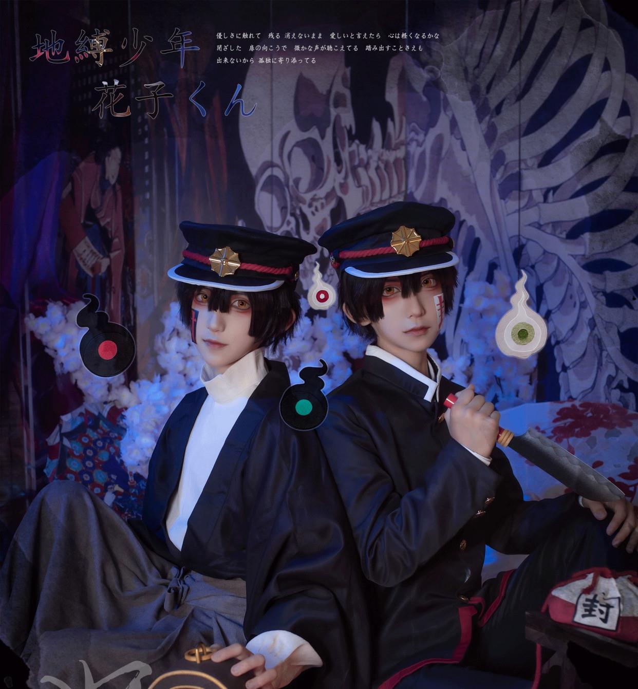 《地缚少年花子君》柚木普,柚木司cos,氛围渲染好看的兄弟俩__财经头条