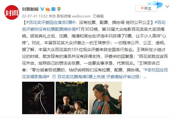 百花奖沈腾0票发酵!新片《独行月球》票房破9亿,口碑却持续下跌休闲区蓝鸢梦想 - Www.slyday.coM 百花奖沈腾0票发酵!新片《独行月球》票房破9亿,口碑却持续下跌休闲区蓝鸢梦想 - Www.slyday.coM