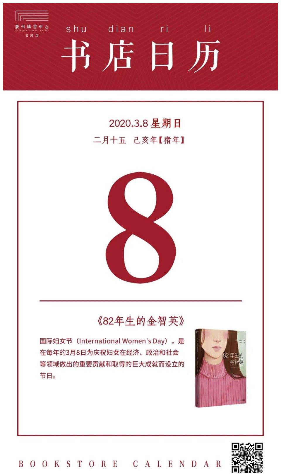 年生的金智英 愿每个女孩 都能成为自己 财经头条 年生的金智英 愿每个女孩 都能成为自己 财经头条