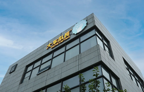 商道创投网·会员动态｜大车队长·完成数亿元C轮融资